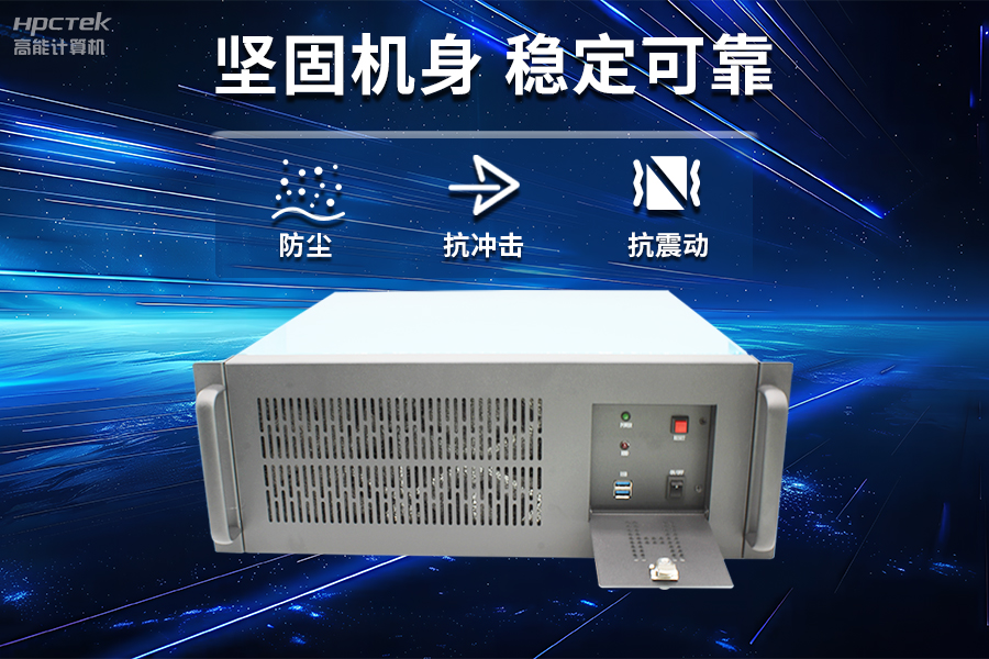 穩(wěn)定可靠的工業(yè)解決方案，國產(chǎn)飛騰D2000工控機(jī)在工業(yè)自動化領(lǐng)域中的應(yīng)用(圖3)