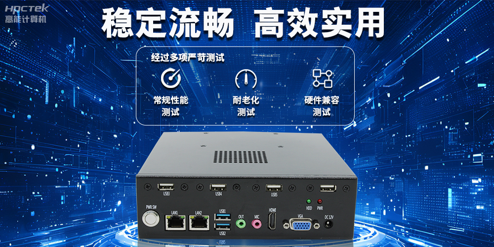 辦公新模式，國產(chǎn)云桌面瘦客戶機(jī)提供穩(wěn)定安全國產(chǎn)化解決方案(圖3)