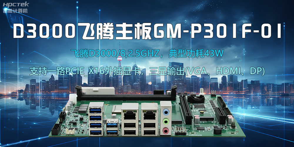 ATX主板和ITX主板有什么区别？(图2)