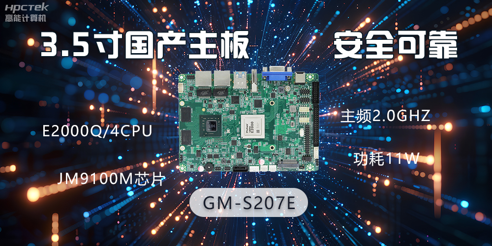 ATX主板和ITX主板有什么区别？(图3)