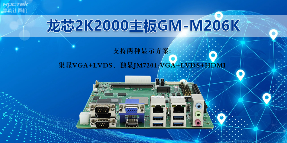 主板上的显卡的特点是什么？能用来干什么？(图2)