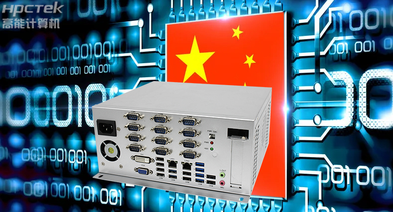政企機(jī)構(gòu)信息安全防護(hù)敲響警鐘，國(guó)產(chǎn)工控機(jī)助力智慧政務(wù)煥“芯”升級(jí)(圖2)
